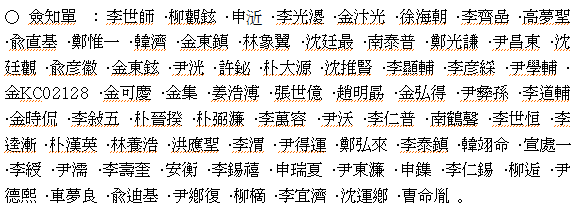 Cap 2016-10-28 14-46-26-070.png