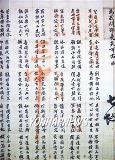54. 조선시대 과거시험 답안지.jpg