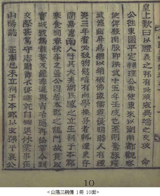 Cap 2016-11-30 16-29-31-201.jpg